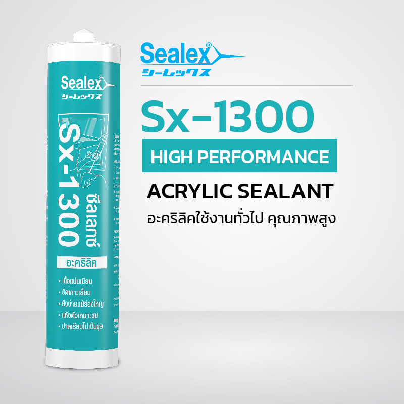 acrylic sealent sx-1300